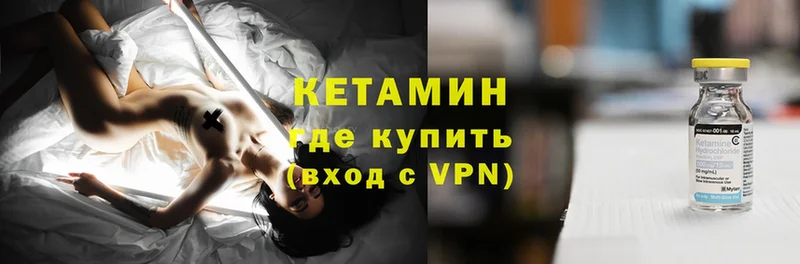 КЕТАМИН ketamine  цены   Красноярск 