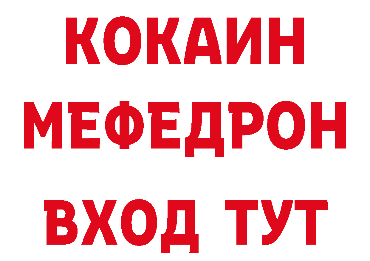 Где можно купить наркотики? маркетплейс телеграм Красноярск