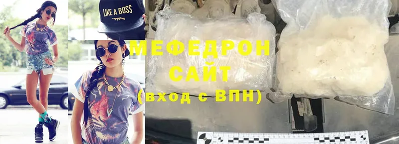 Меф mephedrone  Красноярск 